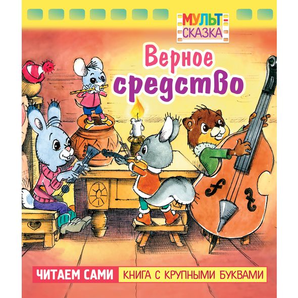 Книжка 8л А5ф цветной блок на скобе 